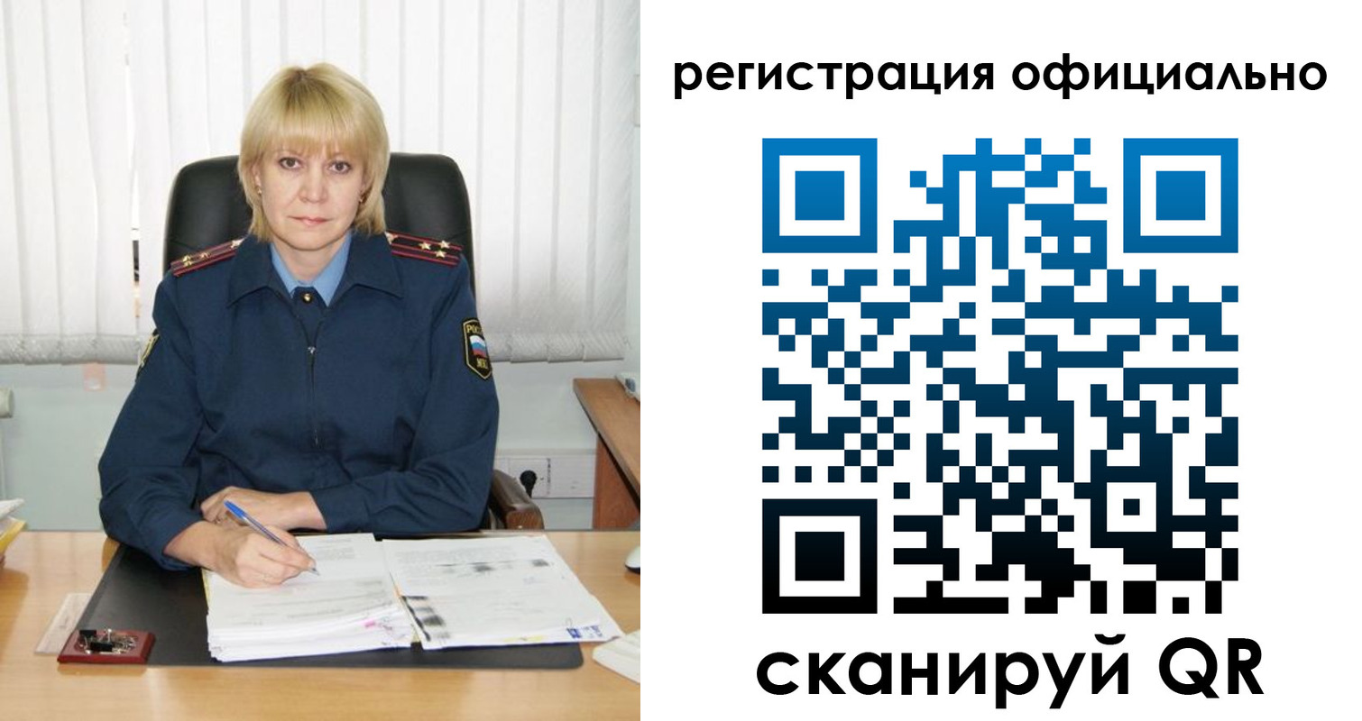 временная регистрация для школы в Ясногорске