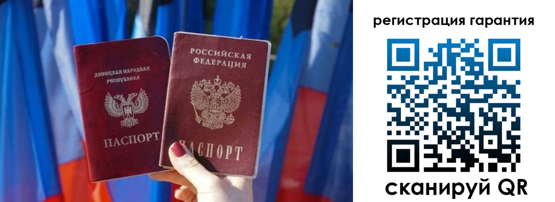 прописка от собственника в Ясногорске