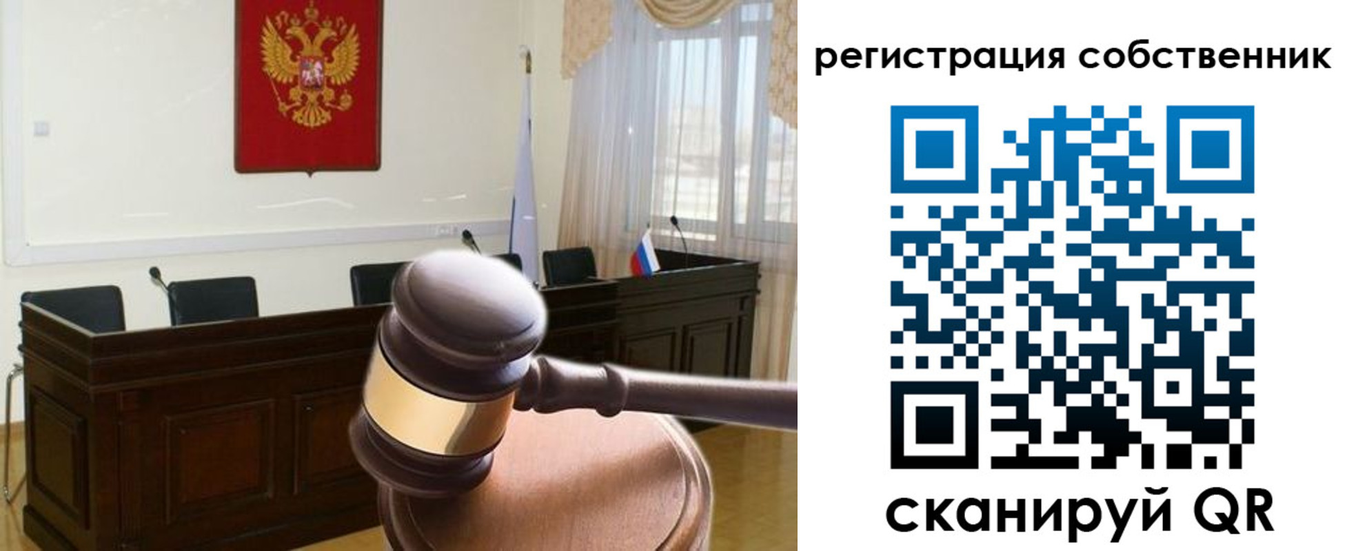 регистрация для дет. сада в Ясногорске