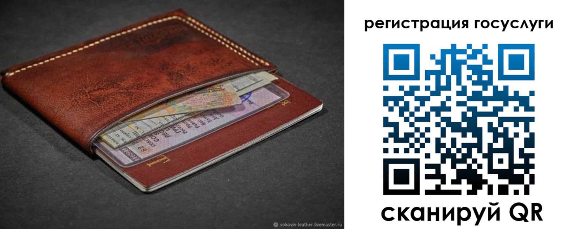 временная прописка в Ясногорске