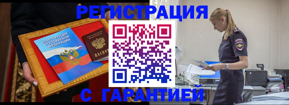 регистрация для школы в Ясногорске