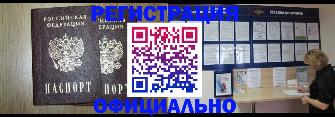 пропишу в квартире в Ясногорске