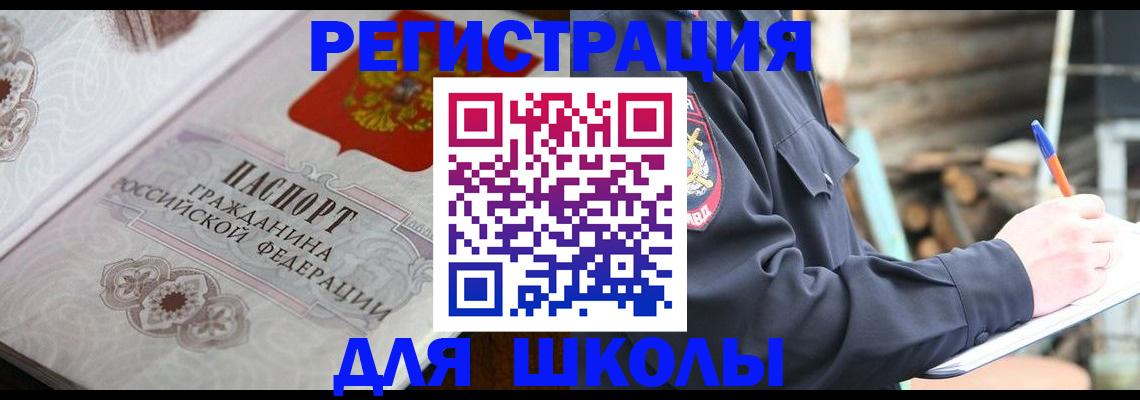 найти адрес прописки в Ясногорске